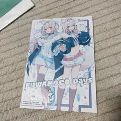 FUWAMOCO Days ファンブック 英語版