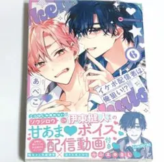 Item thumbnail for item 118c0123-522b-4dd9-a08d-530689b47e8b