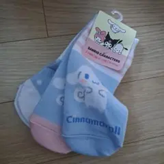 SANRIO シナモン 靴下 3足セット 韓国購入 19-21cm くるぶし