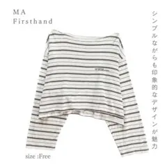 MA Firsthand ボーダー 長袖カットソー クロップ 長袖 Free