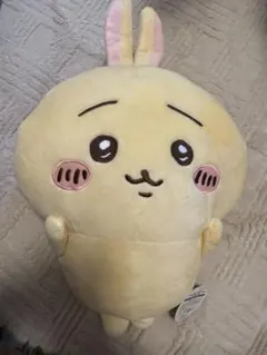 リラ子様 うさぎなちいかわ_ ちいかわ 入れ替わってるぬいぐるみBIG