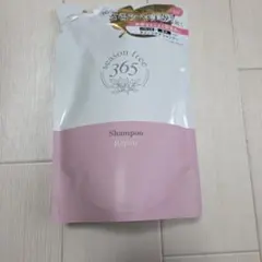 season free 365 シャンプー リペア 320g