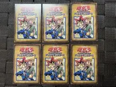 美品 遊戯王 初期 ブースター2 ルールカード 6枚セット