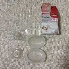 ピジョン　乳頭保護器