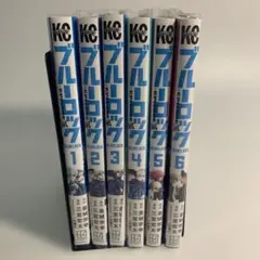 ブルーロック EPISODE凪 1-5巻 セット キャラクターブック 30巻 - メルカリ
