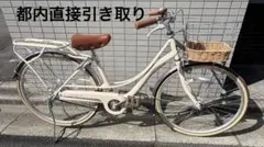 2026年最新】あさひ シティ サイクルの人気アイテム - メルカリ