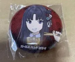 2026年最新】ガールズバンドクライ 缶バッジ ゲーマーズの人気アイテム