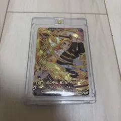 鬼滅の刃 日輪バトルスラッシュ 煉獄杏寿郎 UR パラレル