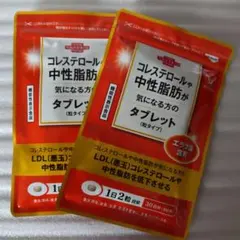 大正製薬 コレステロールや中性脂肪が気になる方のタブレット - メルカリ