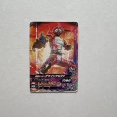 仮面ライダーカードガンバライジング【アマゾンアルファ】　BM4-049