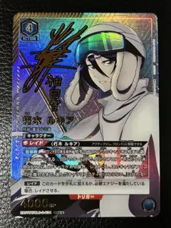 2026年最新】朽木ルキア パラレルの人気アイテム - メルカリ