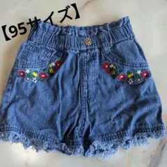 ベビー　キッズ用　デニムショートパンツ　95サイズ　花柄刺繍