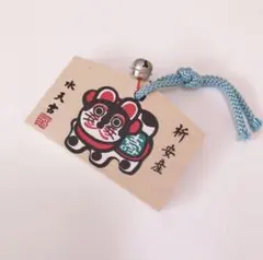 【新品未使用】水天宮 安産祈願 絵馬