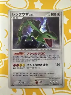 2026年最新】レックウザlv56の人気アイテム - メルカリ