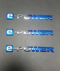 C28セレナ日産純正【ハイウェイスター/eパワーリア用エンブレム一式 