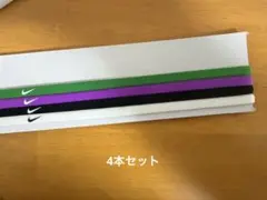 Nike リストバンド、ヘッドバンド セット トリコロールカラー - メルカリ