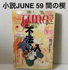 2026年最新】青山竜水の人気アイテム - メルカリ