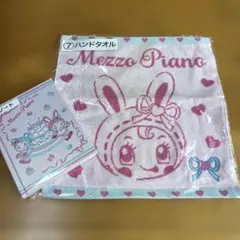 メゾピアノ 一番くじ ハンドタオル　ノート　2点セット　新品