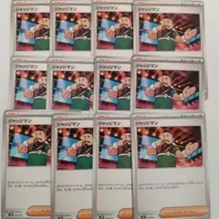 あさこ様 リクエスト 2点 まとめ商品