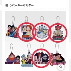 【新品】ONE PIECE 一番くじ ドラマティックメモリーズ I 4点セット