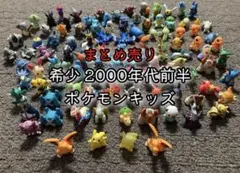 ポケモン 指人形 120体 レア物多数 - メルカリ