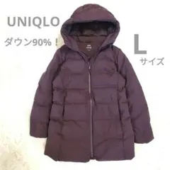 美品✨ ユニクロ シームレスダウンショートコート パープル L
