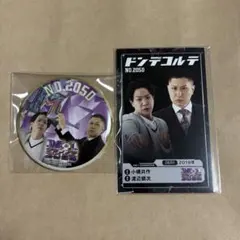 やっさん様 リクエスト 2点 まとめ商品