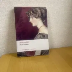 洋書】Emma／Jane Austen（Vintage Classics）値下 - メルカリ