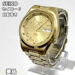【美品】セイコー 5 自動巻き7S26 02C0 ゴールド メタルバンド 裏スケ