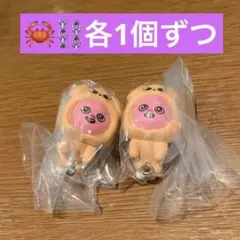 【2個】スキズ SKZOO ガチャ キーホルダー トゥエッキ ②