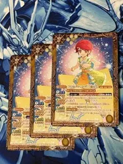 PC09 [マジカルグリーンコーデ]一ノ瀬かえで 3枚