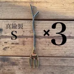 2025年最新】真鍮カトラリーの人気アイテム - メルカリ