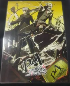 ペルソナ3 ペルソナ4 2011年カレンダー　ステッカーシート　ポスター ペルソナ3 ペルソナ4 副島成記 描き下ろし 2011年 カレンダー