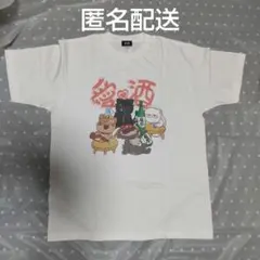 NIER CLOTHING 愛酒