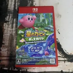 星のカービィ ディスカバリー Nintendo Switch 2 Edition