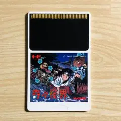 奇々怪界　pcエンジン レアソフト 奇々怪界 pcエンジン レアソフト 奇々怪界 pcエンジン レアソフト