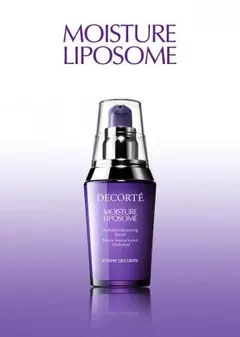 コスメデコルテサンプルセット