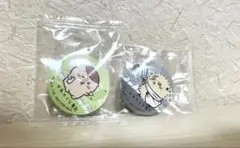 ちいかわ くら寿司 缶バッジ 2種セット
