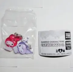 なかよし ドロップチャーム マイメロディ クロミ　 サンリオ