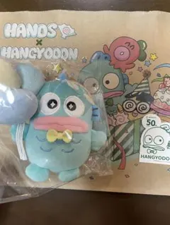 ハンズ×ハンギョドン　ぬいぐるみマスコット　バルーン