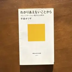 Item thumbnail for item f9f30cf6-0d75-44cd-8c1a-3f2be7fb0b68