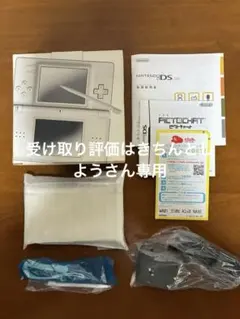 ニンテンドーDS Lite クリスタルホワイト 箱付きソフト等のおまけ付き