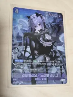 NIVEL ARENA ニベルアリーナ NIKKE レヴィアタン UR 日本語 - メルカリ
