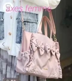 axes femme 未使用タグ付 撥水ナイロン　連リボントートバッグ ピンク