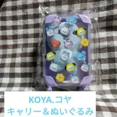 BT21 LINE FRIENDS KOYA コヤ キャリー＆ぬいぐるみ