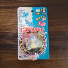 ラプラス モンスターコレクション カードダス - メルカリ