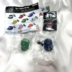 ニューエラ ３点セット　キャップ ガチャ 紫　緑　ピンズ 新品