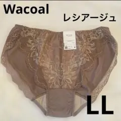 WacoalショーツLL レシアージュ Wingのサムネイル