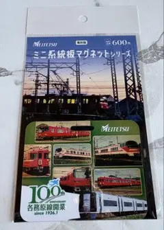 2026年最新】名鉄鉄道部品の人気アイテム - メルカリ