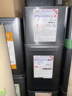 田島ルーフィング OTコートシリコーン Sブラウン主剤 硬化剤セット 